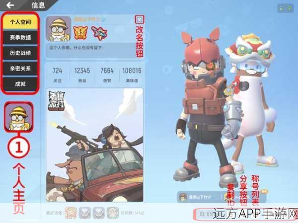 香肠派对画质帧率大揭秘，如何优化你的游戏体验？