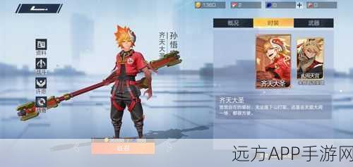 悟空模拟器手游火爆登场,重温西游经典,角色扮演大赛燃爆夏日