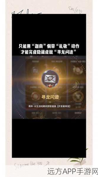永劫无间豪华版箱子寻觅指南,解锁珍稀道具的秘籍