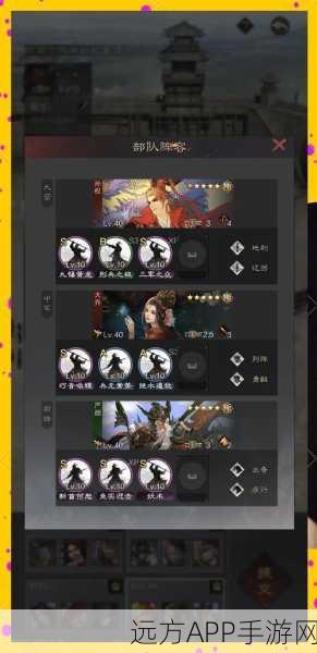 率土之滨探奇访胜全攻略，解锁隐藏宝藏，称霸九州！