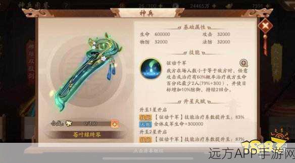 少年三国志2，孙坚神兵精选攻略，资源优化与防浪费秘籍
