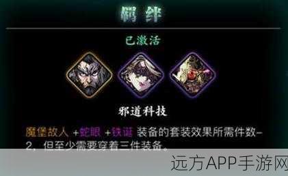 影之刃3麒麟护体套装,终极防御,战无不胜的秘籍!
