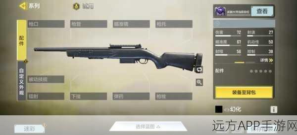 使命召唤手游深度攻略，解锁波波沙冲锋枪，制霸战场秘籍