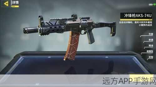 使命召唤手游深度攻略，解锁波波沙冲锋枪，制霸战场秘籍