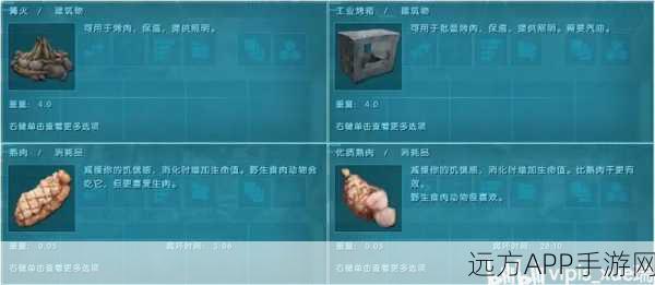 方舟生存进化，烹饪大师秘籍！工业烤箱高效使用指南