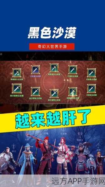 黑色沙漠手游，金属穿孔高效获取全攻略，助你称霸竞技场