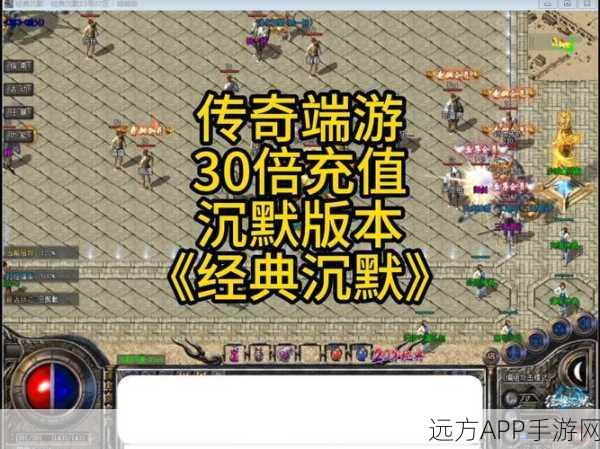 沉默绿色版下载_传奇类型的游戏