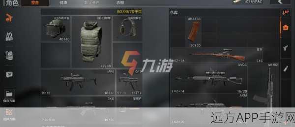 暗区突围顶尖跑刀攻略，前锋要塞必备武器与实战技巧深度剖析