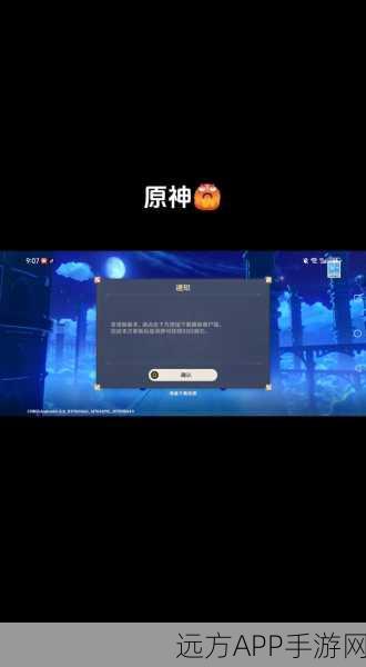 小米设备轻松切换，原神账号登录全攻略