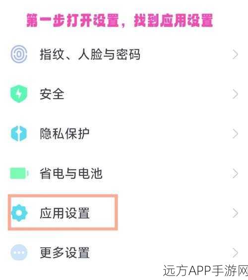 小米设备轻松切换，原神账号登录全攻略