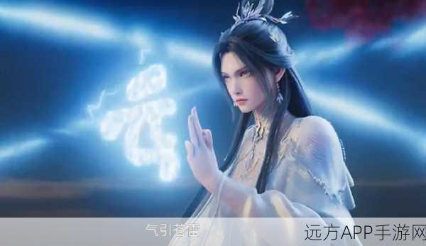 揭秘诛仙青云志，张小凡鬼厉变身之谜与背后故事