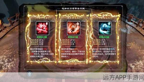 天命奇御2米酒秘籍大公开，江湖探险必备美酒轻松拿