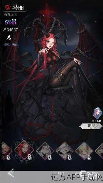 爆裂魔女茉门顶级阵容搭配策略揭秘，打造无敌战斗小队