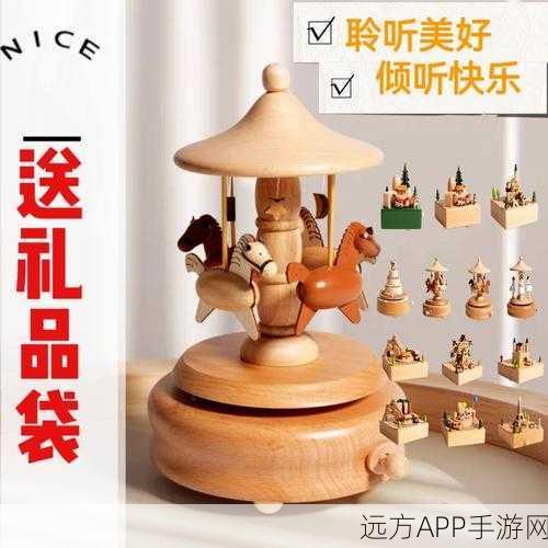 礼物合成器，创意休闲新体验，打造专属梦幻礼物