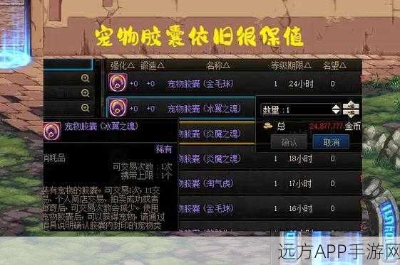 DNF游戏币比例暴跌揭秘，年套爆料引发代币卷价值大跳水？
