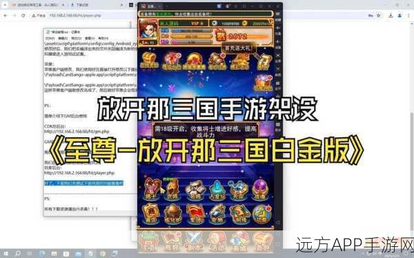 加速驰骋三国战场，放开那三国2iOS加速器全攻略