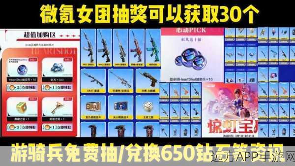 CF手游,揭秘游骑兵铁锹兑换所需赏金币数量及赛事详情