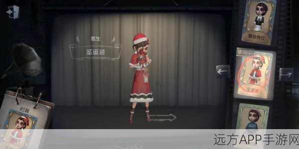 圣诞决战第五人格，揭秘圣诞救援终极关卡胜利攻略