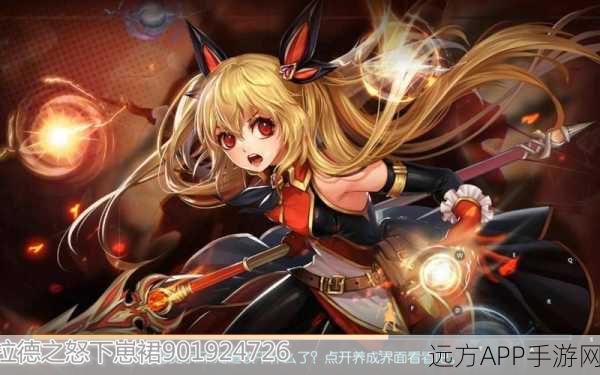 阿拉德之怒,无影剑与火刀的巅峰对决,谁才是你的终极之选?