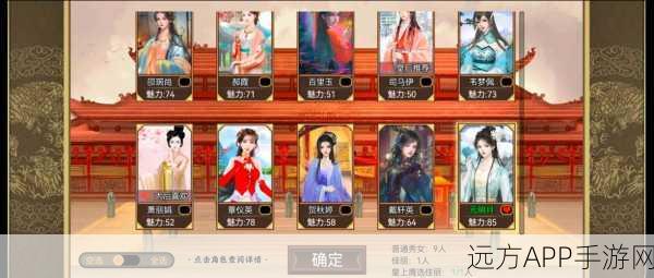 皇帝成长计划2,歌女拜月深度攻略,解锁宫廷新篇章