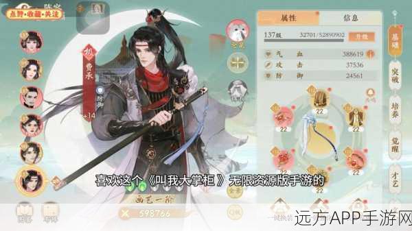 凌云诺手游,顶尖阵容搭配策略揭秘,打造无敌战队!