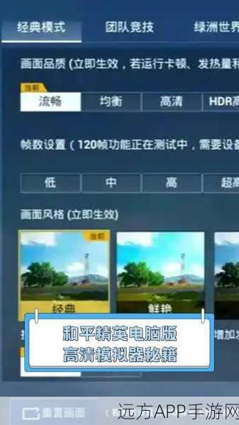 和平精英微信游戏名片关闭教程，保护隐私，畅享游戏新体验