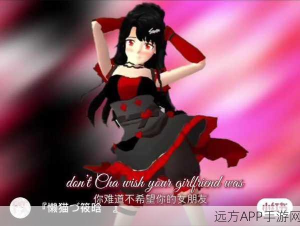 樱花校园2023,六套全新服装上线,动作冒险再升级!