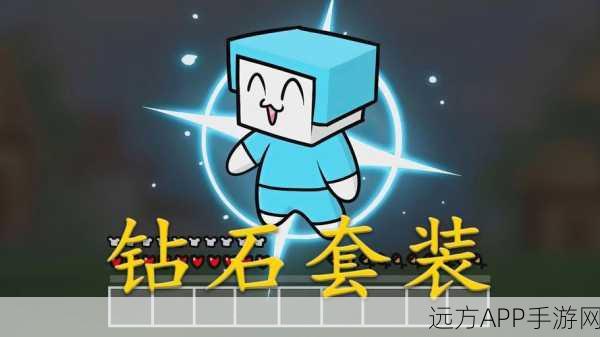 我的世界，揭秘生命宝石高效充能策略，打造无敌装备！