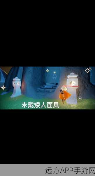 光遇体型重塑，永久改变你的游戏形象？