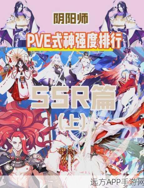 阴阳师转服大揭秘，跨服战规则与玩家期待详解