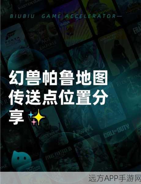 幻兽帕鲁汪汪币速刷攻略，揭秘高效获取途径