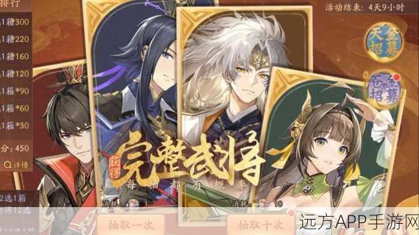少年三国志,武将突破之路,谁与争锋
