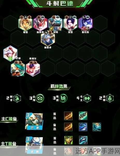 金铲铲之战，全面解析1费至5费卡数量及策略布局