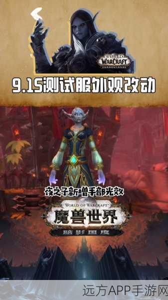 解锁魔兽世界夜之子种族，全面攻略与背景揭秘