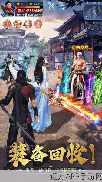 逆火苍穹之唯我独仙预约下载-仙侠玄幻题材的角色扮演游戏