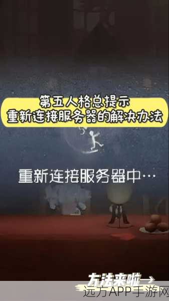电信星卡用户福利，畅玩第五人格免流量详解