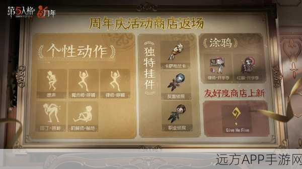 第五人格网络卡顿?专业攻略助你秒变网络稳定大师!