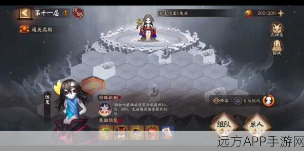 雪峰祭台攻略大揭秘,阴阳师玩家必备技巧与策略