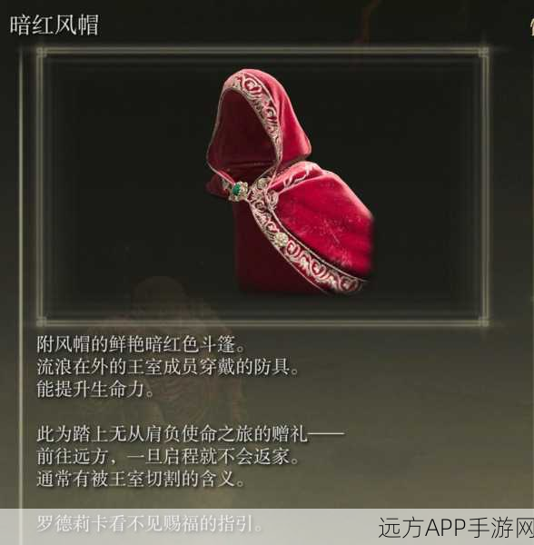 艾尔登法环深度探索，伊吉铁匠支线任务全攻略及隐藏奖励揭秘