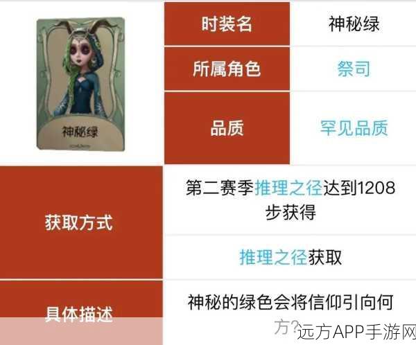 第五人格祭司天赋加点攻略，解锁高端对局致胜秘籍