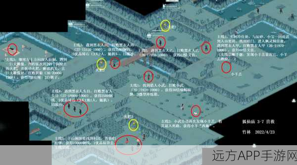 江湖悠悠黄粱村副本全攻略,揭秘完美通关秘籍