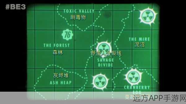 辐射76生存秘籍,解锁干净食物获取全攻略,助你废土无忧!