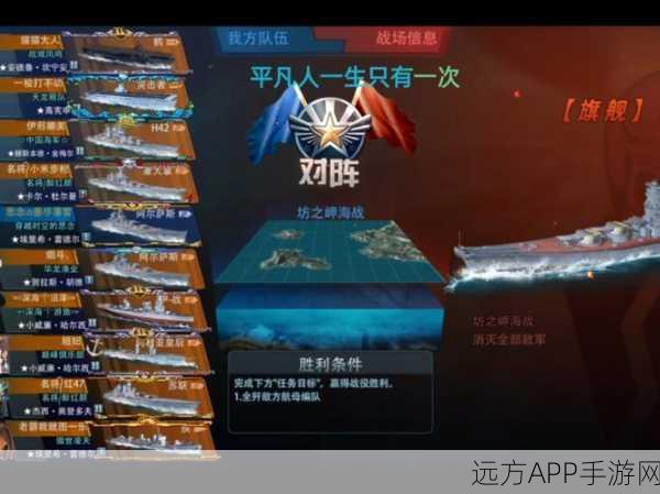 深渊地平线，战列舰制胜秘籍，资源优化与防浪费全攻略