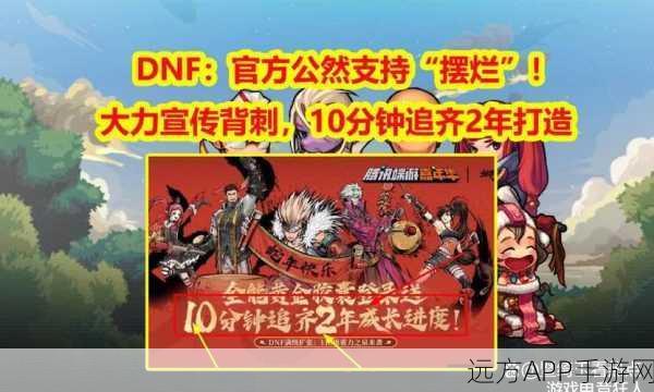 DNF生化禁区深度揭秘，每日仅限3次挑战，勇者之路危机四伏