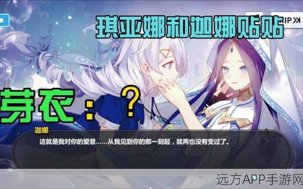 崩坏学园2跨区挑战赛，冒险新篇章，等你来战！