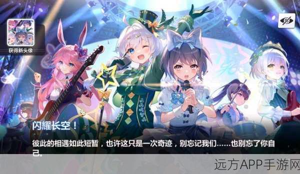 崩坏学园2跨区挑战赛，冒险新篇章，等你来战！