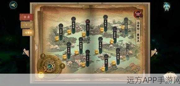 剑网3指尖江湖,七秀地图全攻略,解锁稀有材料采集秘籍