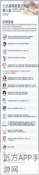 阴阳师手游安全升级攻略，一键绑定手机，赢取珍稀式神碎片！