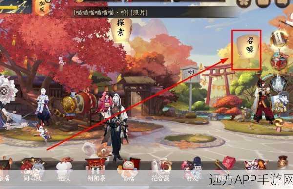 阴阳师手游安全升级攻略,一键绑定手机,赢取珍稀式神碎片!