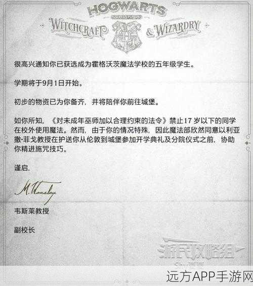 霍格沃茨之遗，学院徽章搜集全攻略，解锁隐藏荣耀！